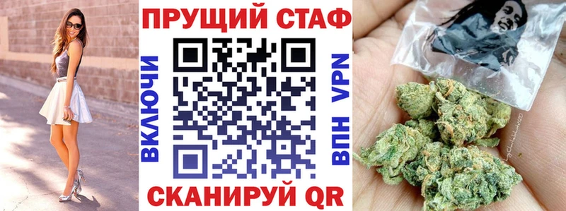 Купить КОКАИН СОЛЬ ГАШИШ МЕТАДОН Мефедрон Бошки Шишки Калач-на-Дону