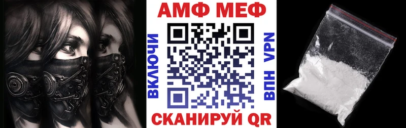 Амфетамин Розовый  Купить закладки  Калач-на-Дону 