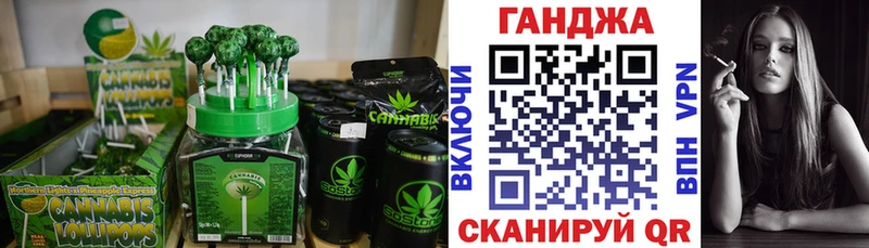 Купить где  Калач-на-Дону  Canna-Cookies марихуана 