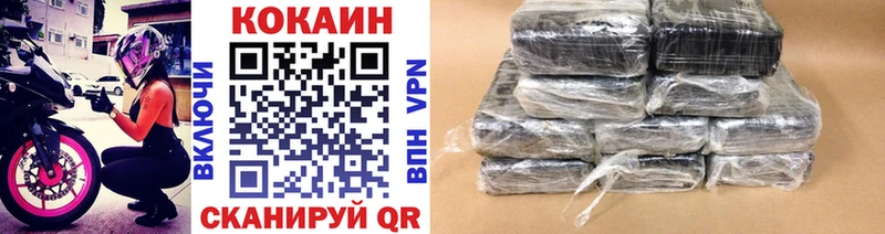 Купить где  Калач-на-Дону  КОКАИН Перу 