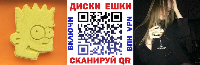 Купить закладки Калач-на-Дону Экстази Дубай