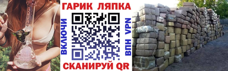 Купить закладки  Калач-на-Дону  ГАШ убойный 