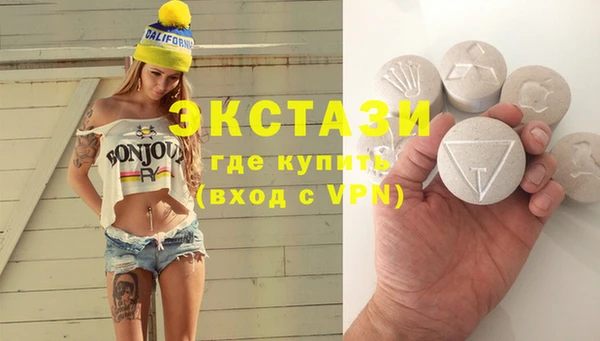 MESCALINE Каменногорск