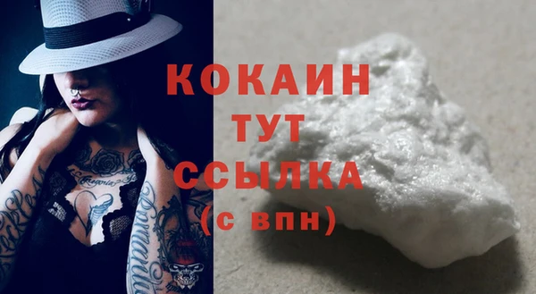 герыч Каменка