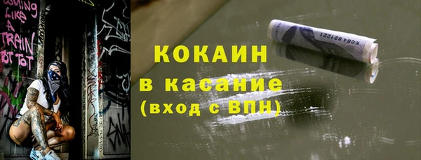 герыч Каменка