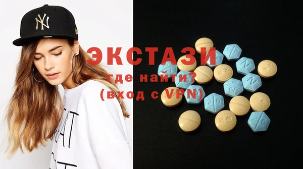 MESCALINE Каменногорск