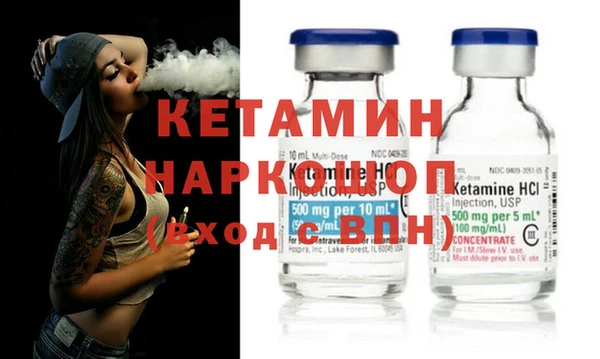 метадон Каменск-Шахтинский