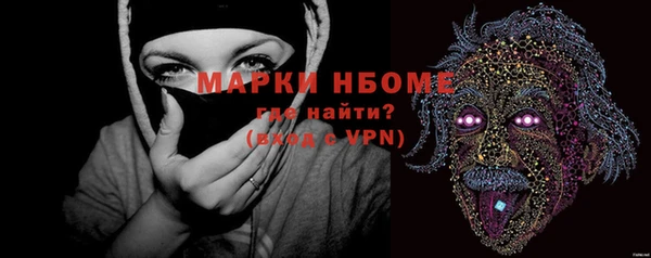 герыч Каменка