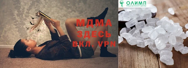 герыч Каменка