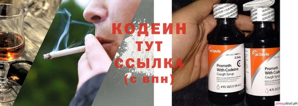 MESCALINE Каменногорск