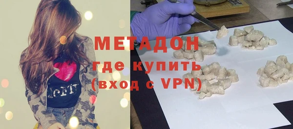 герыч Каменка