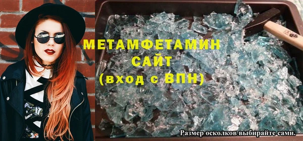 метадон Каменск-Шахтинский