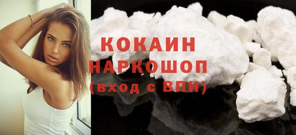 MESCALINE Каменногорск