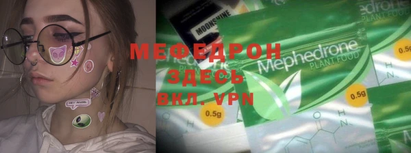 герыч Каменка