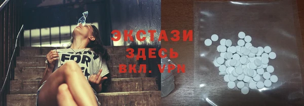метадон Каменск-Шахтинский