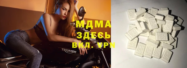 MESCALINE Каменногорск