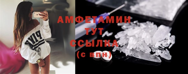герыч Каменка