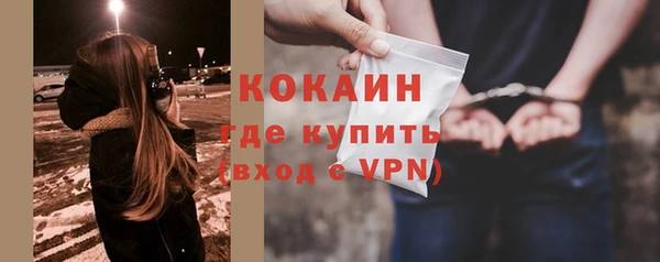 герыч Каменка