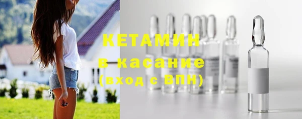 MESCALINE Каменногорск