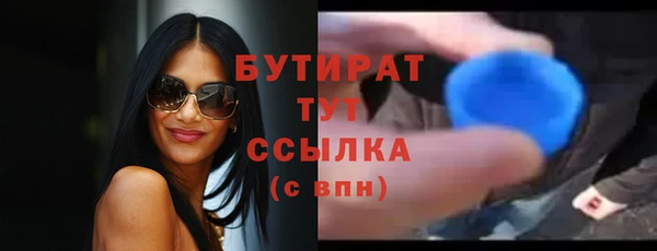 герыч Каменка