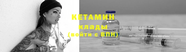 герыч Каменка