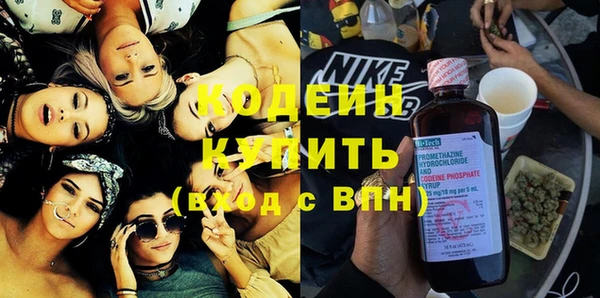 MESCALINE Каменногорск