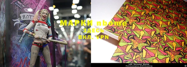 MESCALINE Каменногорск