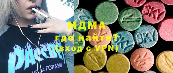 герыч Каменка