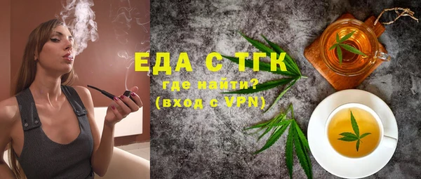 MESCALINE Каменногорск