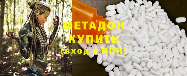 метадон Каменск-Шахтинский
