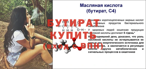 MESCALINE Каменногорск