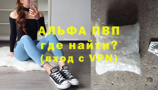 метадон Каменск-Шахтинский