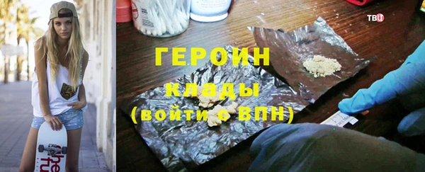 MESCALINE Каменногорск