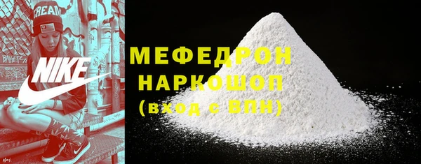 метадон Каменск-Шахтинский
