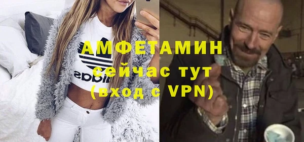 MESCALINE Каменногорск