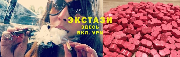 MESCALINE Каменногорск
