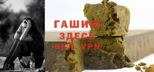 герыч Каменка