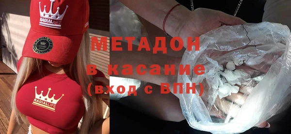 MESCALINE Каменногорск