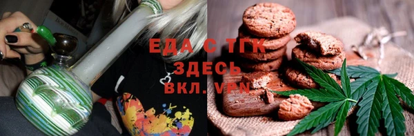 метадон Каменск-Шахтинский