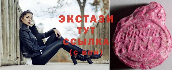 метадон Каменск-Шахтинский