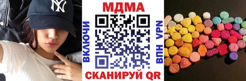 Купить закладки  Калач-на-Дону  MDMA crystal 