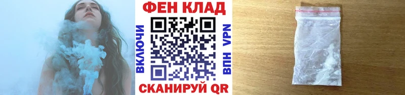 Купить закладки  Калач-на-Дону  Первитин мет 