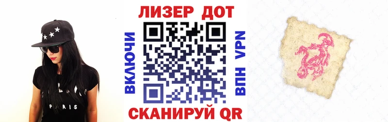 Купить  Калач-на-Дону  Наркотические марки 1,5мг 
