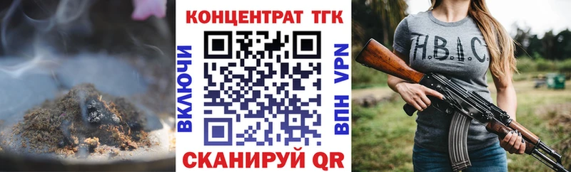 ТГК THC oil  Купить где  Калач-на-Дону 