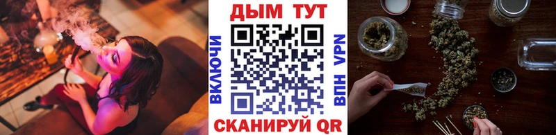 Каннабис семена  Купить  Калач-на-Дону 